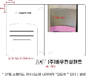 ÀÎ¼â ½Ã¾È À̹ÌÁö 75899