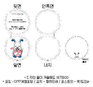 ÀÎ¼â ½Ã¾È À̹ÌÁö 76151