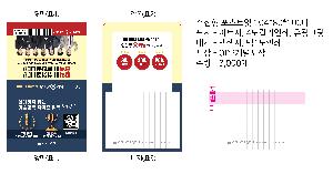 ÀÎ¼â ½Ã¾È À̹ÌÁö 76501