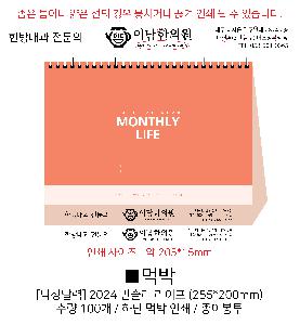 ÀÎ¼â ½Ã¾È À̹ÌÁö 76680