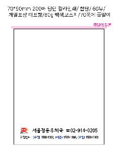 ÀÎ¼â ½Ã¾È À̹ÌÁö 77228