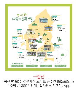 ÀÎ¼â ½Ã¾È À̹ÌÁö 77244