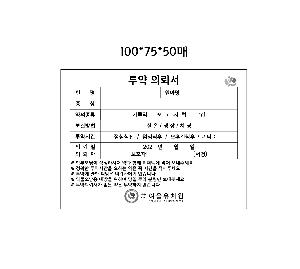 ÀÎ¼â ½Ã¾È À̹ÌÁö 77348