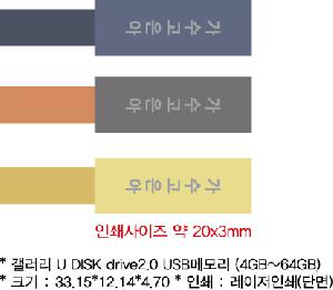 USB   |  U DISK drive2.0 USB޸ 4GB~64GB