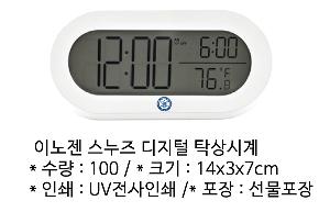 ÀÎ¼â ½Ã¾È À̹ÌÁö 77798