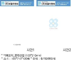 ÀÎ¼â ½Ã¾È À̹ÌÁö 78052