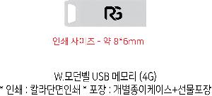 USB޸ | W. USB ޸ 4G~128GB