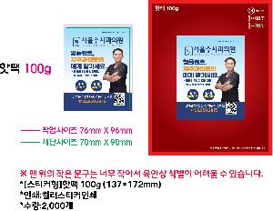 ÀÎ¼â ½Ã¾È À̹ÌÁö 78181