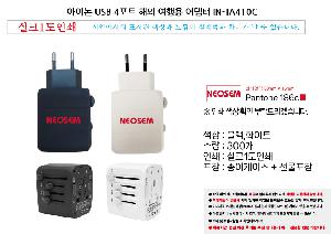    | ̳ INON USB 4Ʈ  Ƽ IN-TA410C
