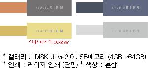 USB޸ |  U DISK drive2.0 USB޸ 4GB~64GB