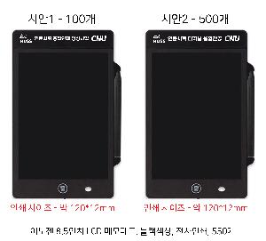 USB   | ̳ 8.5ġ LCD ޸е