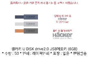 USB޸ |  U DISK drive2.0 USB޸ 4GB~64GB