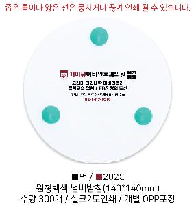 ÀÎ¼â ½Ã¾È À̹ÌÁö 79542