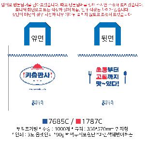 ÀÎ¼â ½Ã¾È À̹ÌÁö 79924