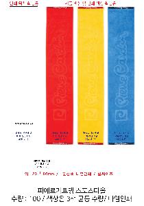 ÀÎ¼â ½Ã¾È À̹ÌÁö 80209