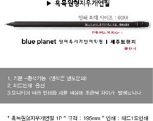 ÀÎ¼â ½Ã¾È À̹ÌÁö 80706