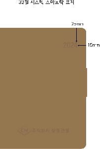 ÀÎ¼â ½Ã¾È À̹ÌÁö 81122