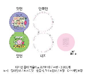 ÀÎ¼â ½Ã¾È À̹ÌÁö 81202