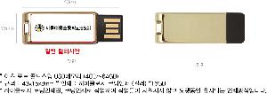 USB   |  Ʈ 彺 USB޸ 4GB~64GB