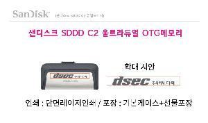 USB   | ũ SDDD C2 Ʈ OTG޸ 32GB~256GB