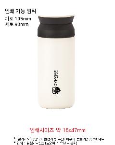 Һ ֹǰ | [ī] 3 7K ڵ +Ŀ Һ 350ml Ʈ 55cm*7k 68*168mm