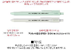 ÀÎ¼â ½Ã¾È À̹ÌÁö 82221