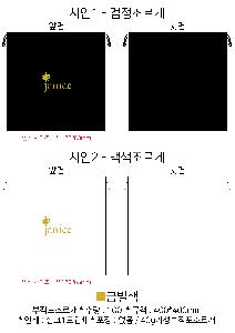 ÀÎ¼â ½Ã¾È À̹ÌÁö 82465