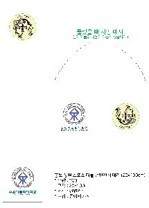 ÀÎ¼â ½Ã¾È À̹ÌÁö 82631