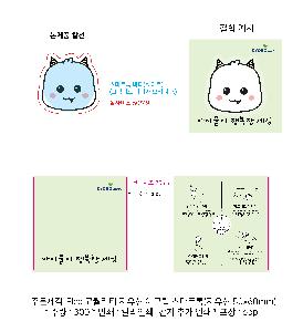 ÀÎ¼â ½Ã¾È À̹ÌÁö 82790