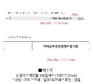 ÀÎ¼â ½Ã¾È À̹ÌÁö 82974