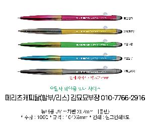 ÀÎ¼â ½Ã¾È À̹ÌÁö 82990