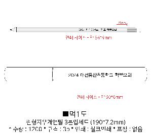 ÀÎ¼â ½Ã¾È À̹ÌÁö 83002