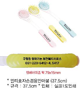 ÀÎ¼â ½Ã¾È À̹ÌÁö 84015