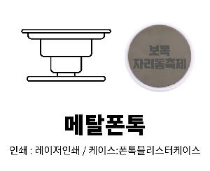 ÀÎ¼â ½Ã¾È À̹ÌÁö 84056