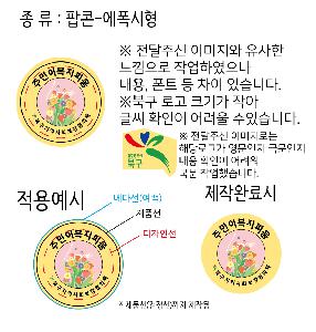 ÀÎ¼â ½Ã¾È À̹ÌÁö 84567