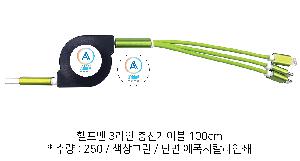 USB   |  3 ̺ 100cm