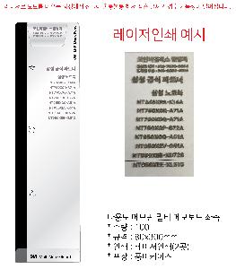 ÀÎ¼â ½Ã¾È À̹ÌÁö 85025