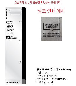 ÀÎ¼â ½Ã¾È À̹ÌÁö 85053