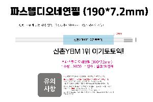 ÀÎ¼â ½Ã¾È À̹ÌÁö 85308