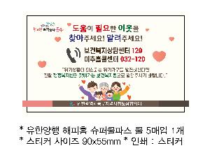 ÀÎ¼â ½Ã¾È À̹ÌÁö 85064