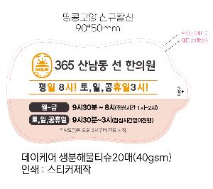 ÀÎ¼â ½Ã¾È À̹ÌÁö 85613