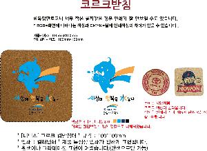 ÀÎ¼â ½Ã¾È À̹ÌÁö 85748