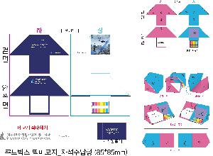 ÀÎ¼â ½Ã¾È À̹ÌÁö 85915