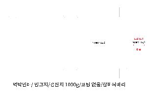 ÀÎ¼â ½Ã¾È À̹ÌÁö 85752