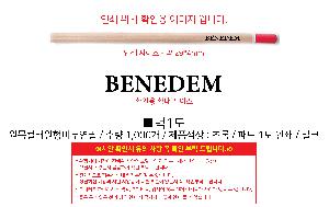 ÀÎ¼â ½Ã¾È À̹ÌÁö 86241