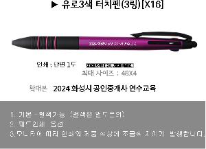 ÀÎ¼â ½Ã¾È À̹ÌÁö 86242