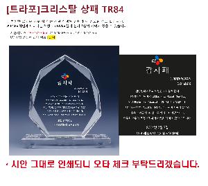 ÀÎ¼â ½Ã¾È À̹ÌÁö 86316