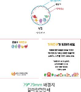 ÀÎ¼â ½Ã¾È À̹ÌÁö 86496