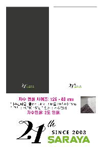 ÀÎ¼â ½Ã¾È À̹ÌÁö 86352