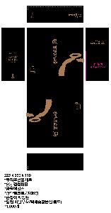 ÀÎ¼â ½Ã¾È À̹ÌÁö 86625